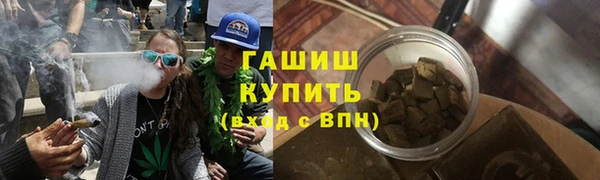 метамфетамин Бронницы