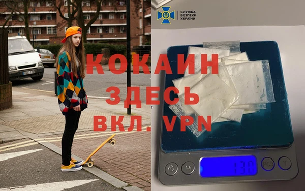 скорость mdpv Бугульма